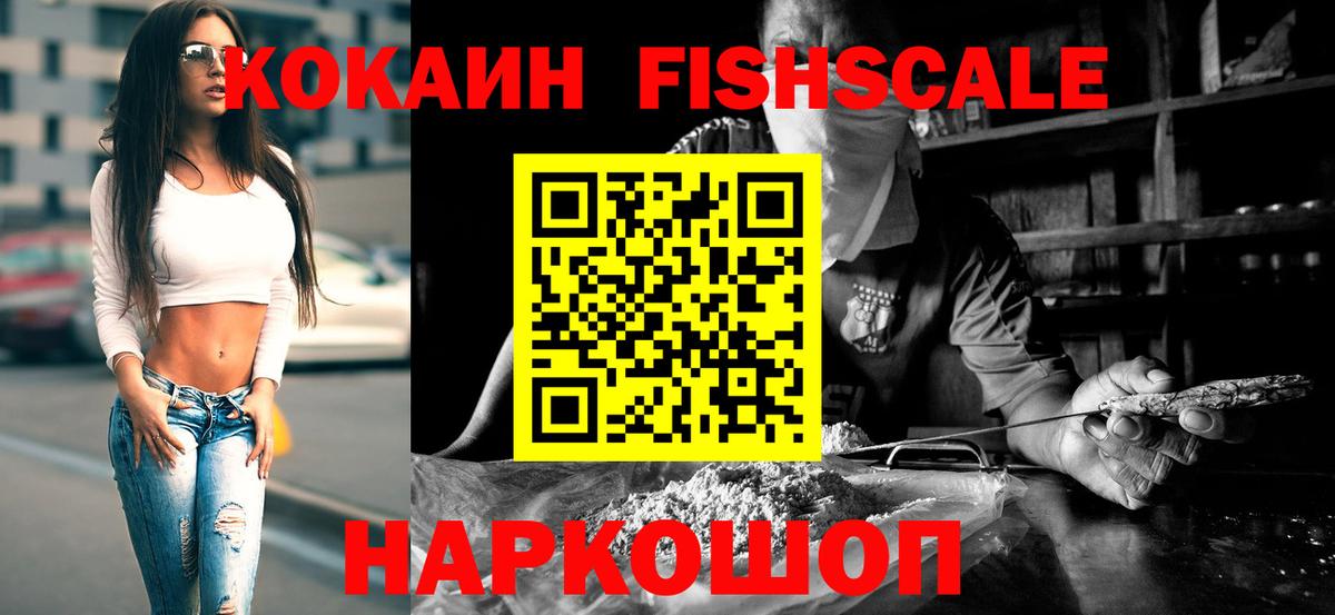 Лениногорск  КОКАИН Перу  КОКАИН Боливия  Вход с VPN 