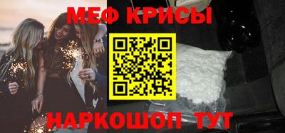 меф Усть-Джегута