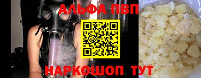 меф Усть-Джегута