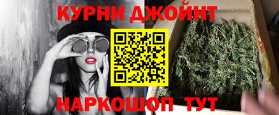 меф Усть-Джегута