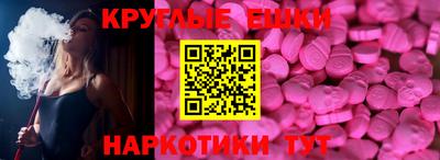 меф Усть-Джегута