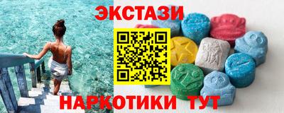 PSILOCYBIN Усть-Илимск
