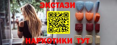меф Усть-Джегута