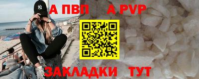меф Усть-Джегута