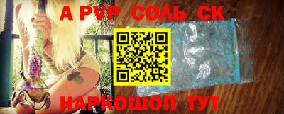 меф Усть-Джегута
