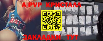 PSILOCYBIN Усть-Илимск