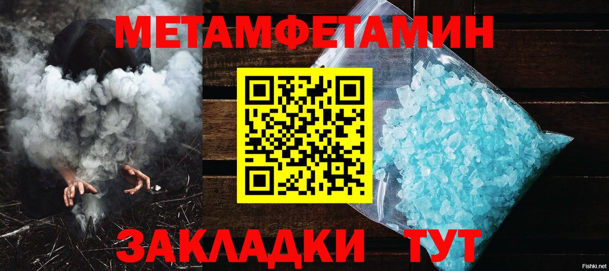 Лениногорск  Первитин Декстрометамфетамин 99.9%  Первитин Декстрометамфетамин 99.9%  Вход с VPN 