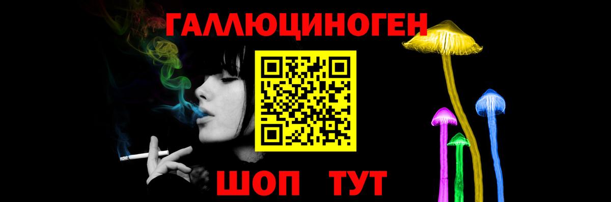 Галлюциногенные грибы мицелий  Вход с VPN  Лениногорск 